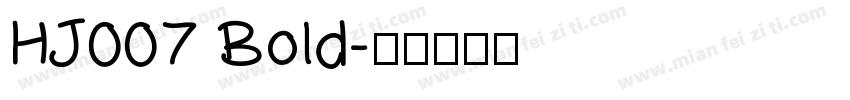 HJ007 Bold字体转换